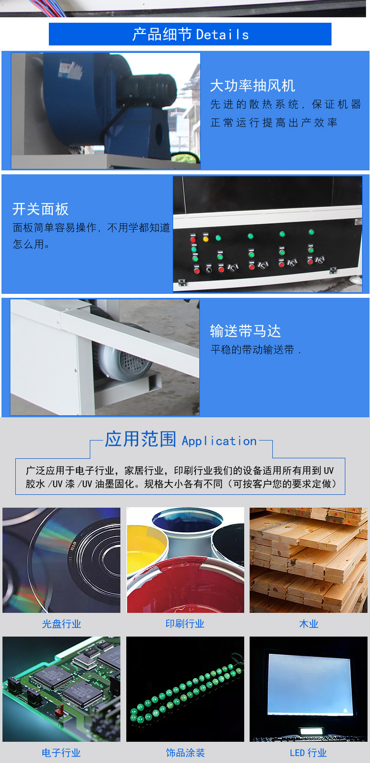 紫外线uv光固机_丝印固化紫外线uv光固机眼镜架喷印固化uv机uv机厂家