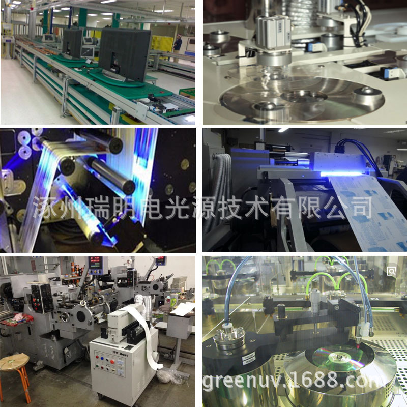 金属卤素灯_厂家中天轮转机金属卤素灯海德堡印刷机专用uv灯管