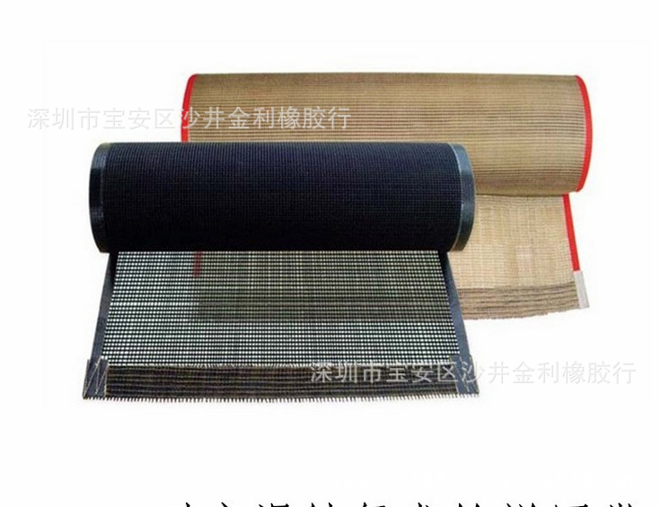 铁氟龙网格输送带_厂家直销4*4ptfe网带铁氟龙网格输送带特氟龙加工定制