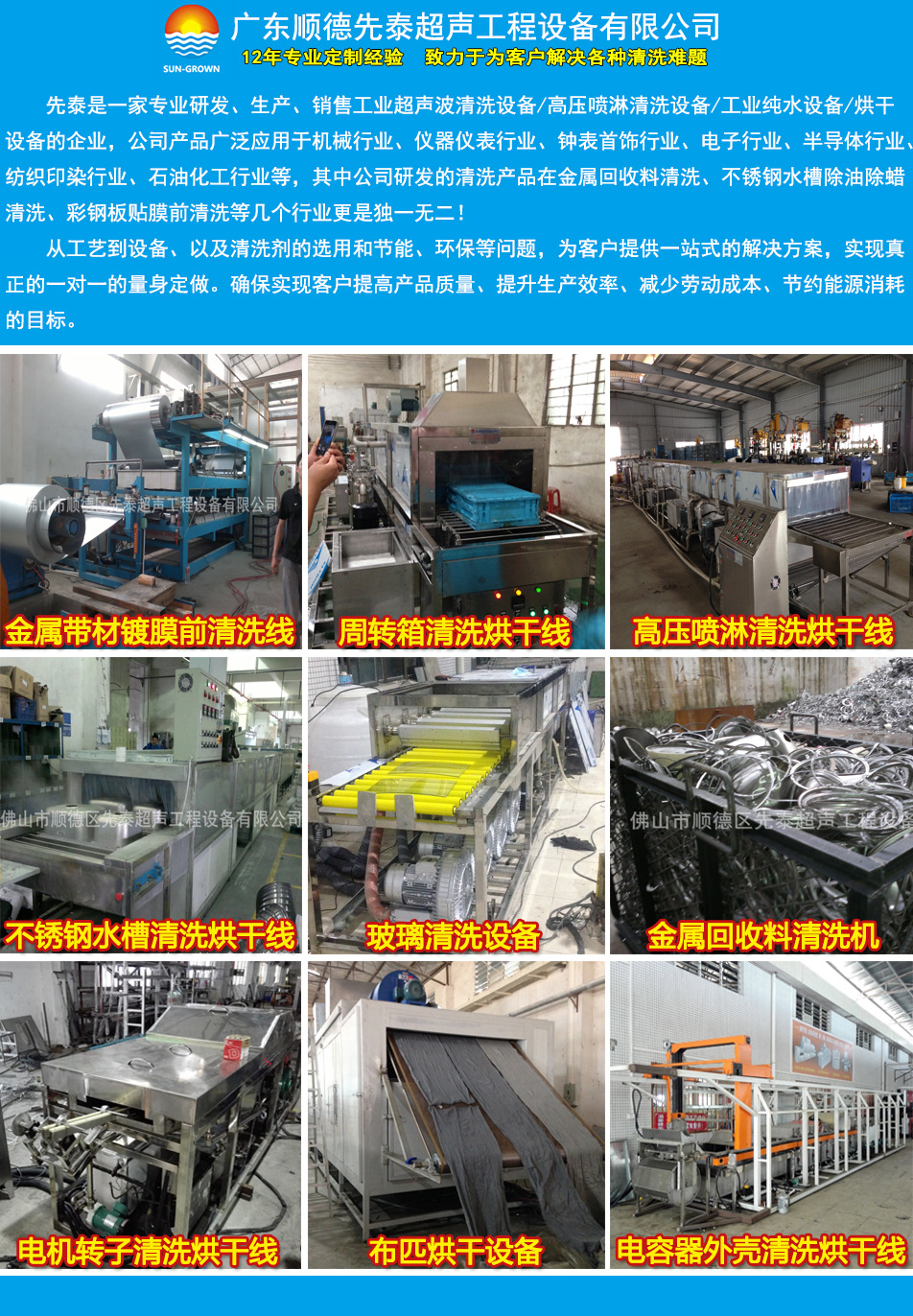 定制佛山广州丝印油墨UV固化炉通过式电热恒温隧道烘干炉厂家_定制佛山广州丝印油墨UV固化炉通过式电热恒温隧道烘干炉厂家