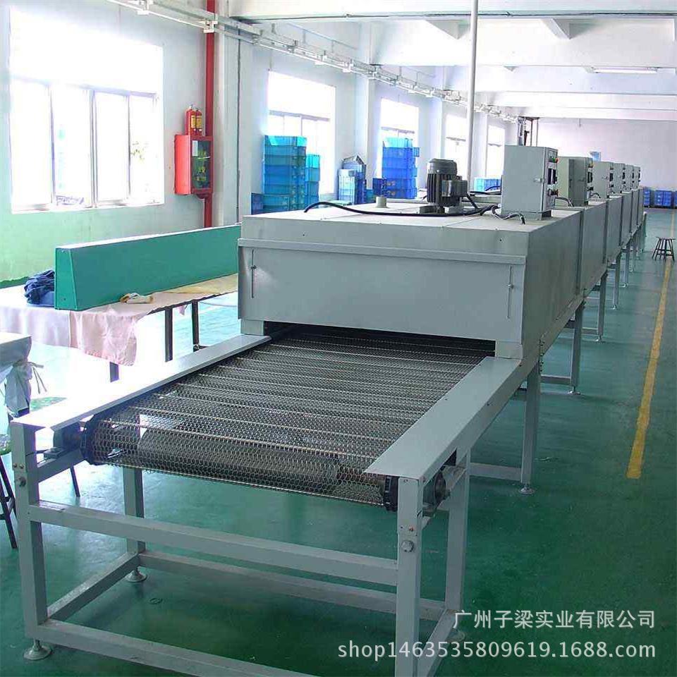 烘干隧道炉_小型隧道式uv机固化烘干炉|红外线UV机烘干隧道炉