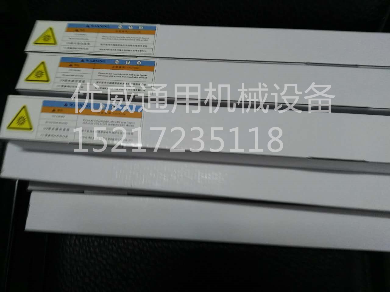 金属卤素灯_厂家5.6kw3.6kwuv灯uv固化灯金属镓