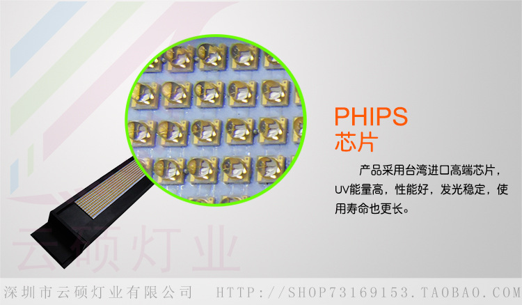 紫光uvled固化机_厂家批发固化机395nm水转印油墨固化供应紫光uvled固化机