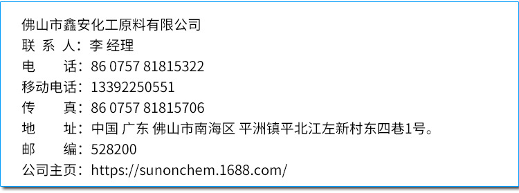 厂家供应温变油墨热转印油墨荧光油墨UV丝印刮刮涂层油墨