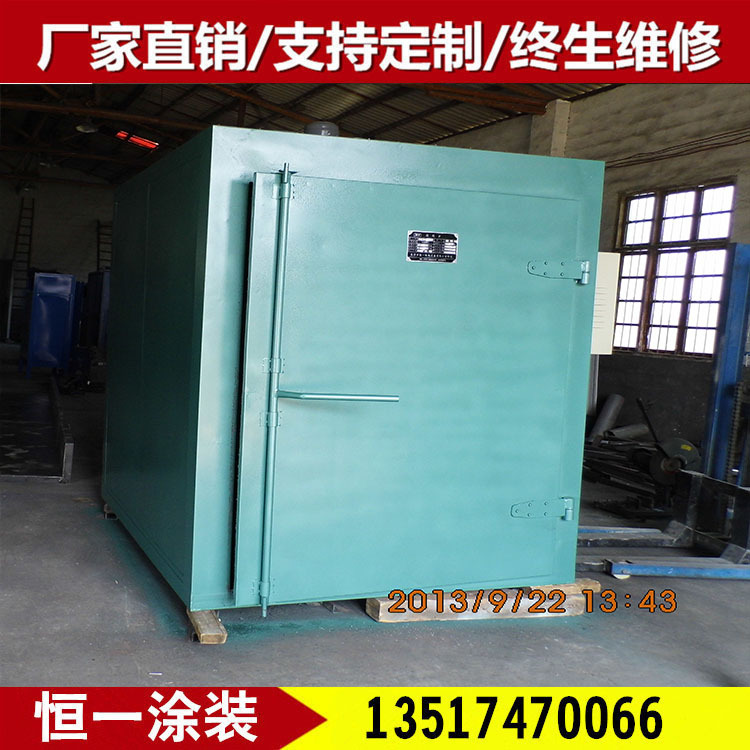 工业烤箱_供应烘箱工业烤箱热风小型恒温可加工定制