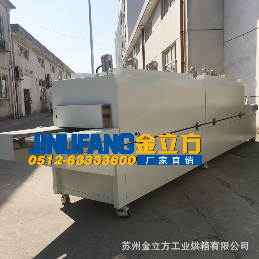 隧道烘箱_供应250℃隧道烘箱、流水线烘箱、隧道炉、隧道式