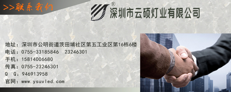紫外固化机_厂家批发uv紫外固化机可定制395nm供应uvled固化机7.5kw