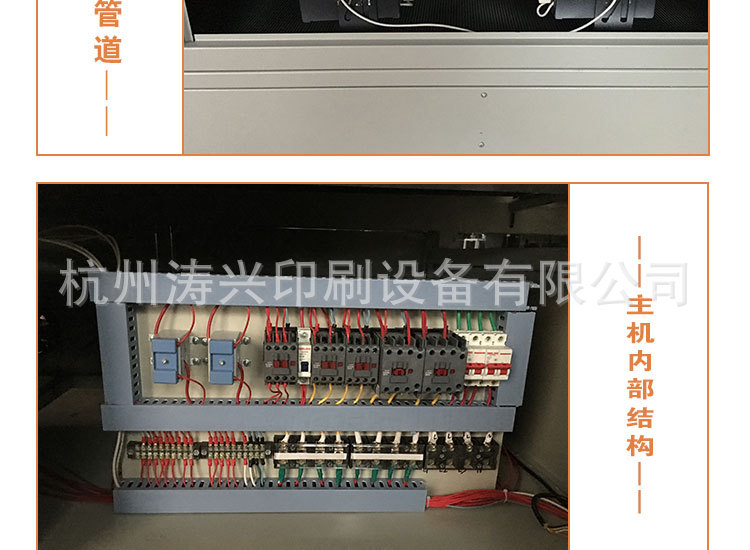 带式干燥设备_UV光固化机紫外线光固机无影胶光固机uv隧道炉烘干设备厂家直销
