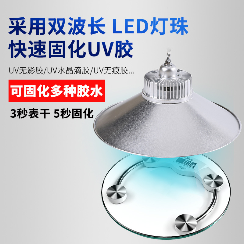 胶粘剂设备_LEDUV胶粘剂固化设备LEDUV固化机UVLED点光源