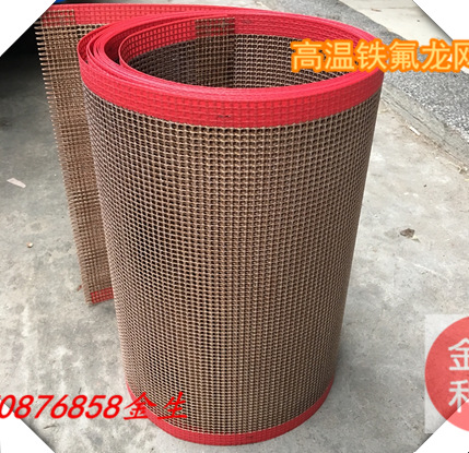 铁氟龙网格输送带_厂家直销4*4ptfe网带铁氟龙网格输送带特氟龙加工定制