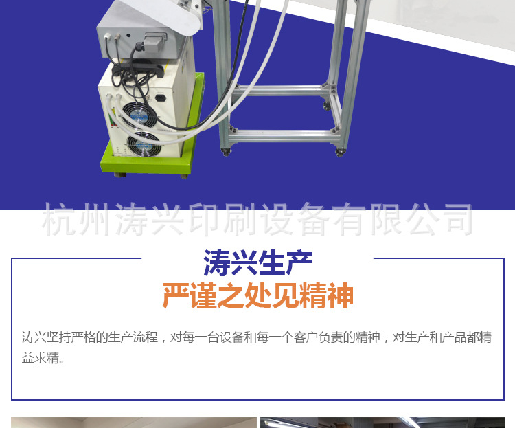 印刷固化机_浙江leduv机柔版uvuv点胶流水线冷光源定制