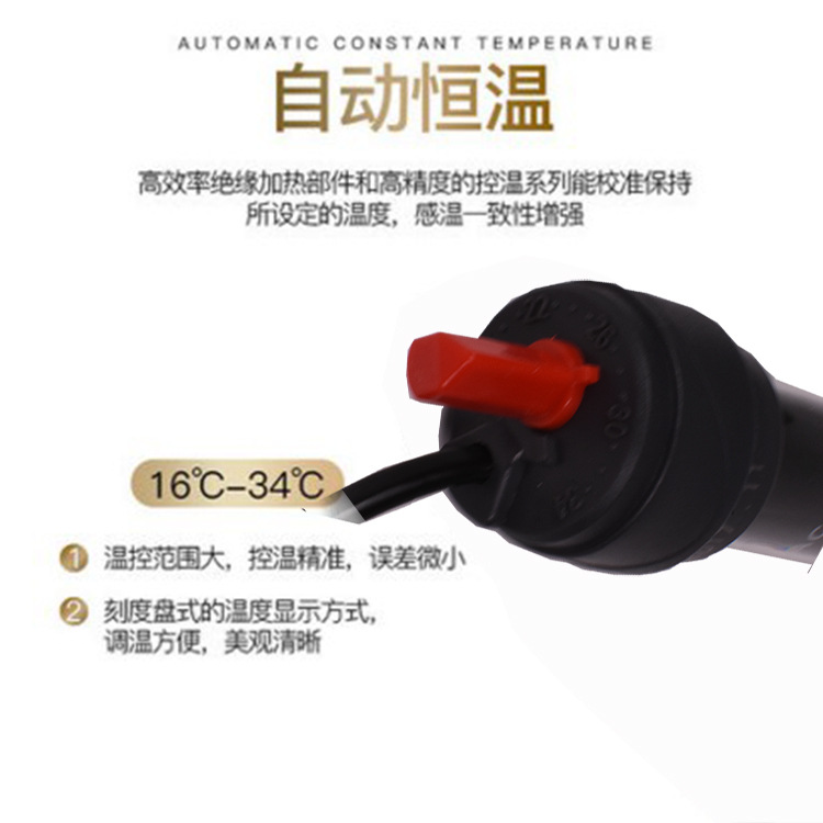 鱼缸加热棒_鳞盾鱼缸自动恒温水族箱热带鱼电热棒超短迷你加温器加热棒