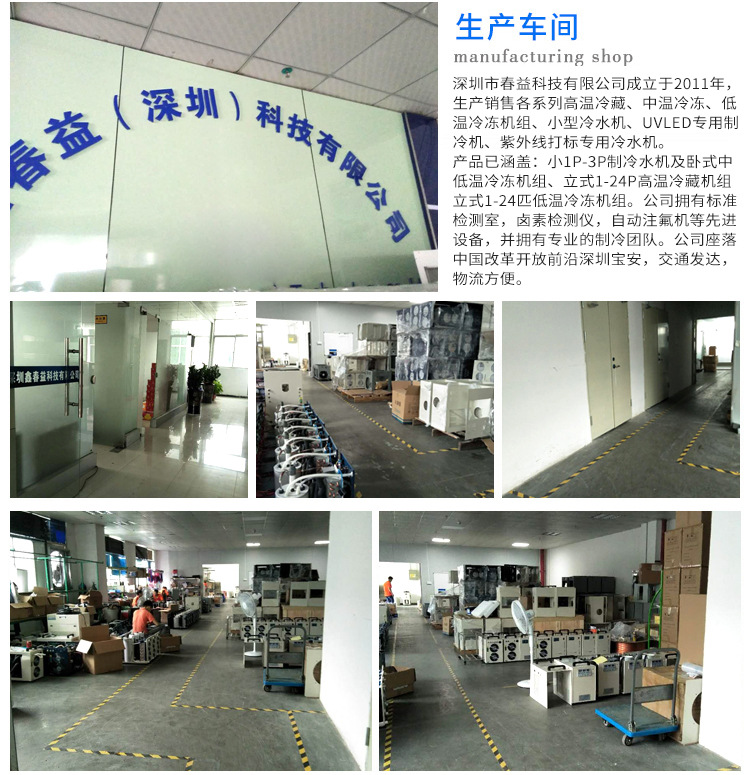 固化uvled冷水机_长期销售uv印刷光固冷水机胶印固化uvled冷水机