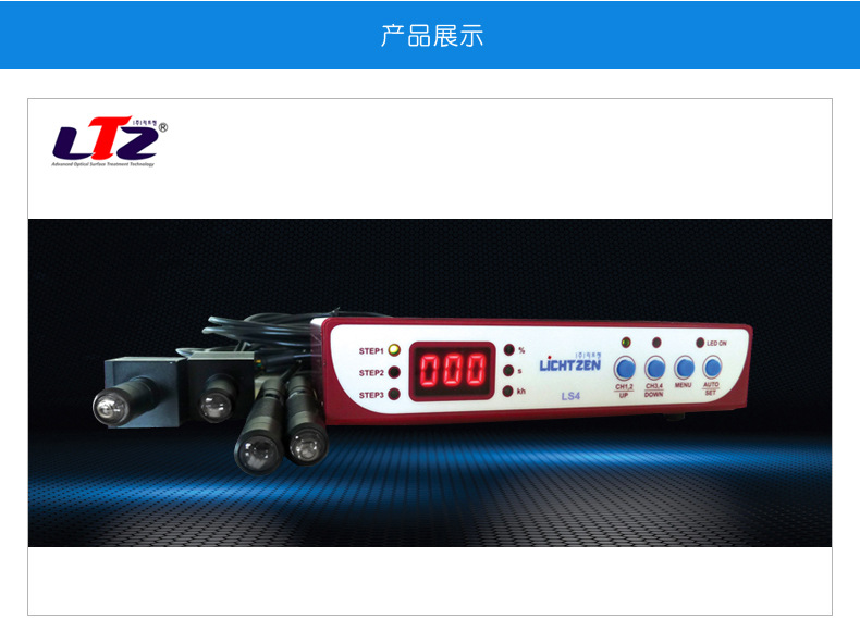 紫外线光固化机_供应uvled固化机uv光固化机紫外光固化