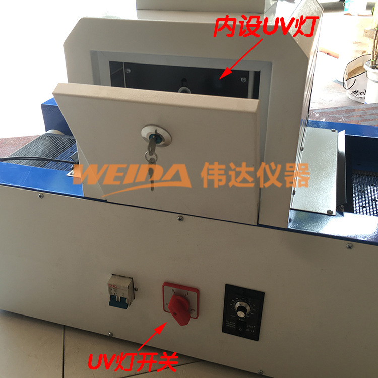 台式机_供应台式桌上型UV光固化机2KW紫外线灯光固机