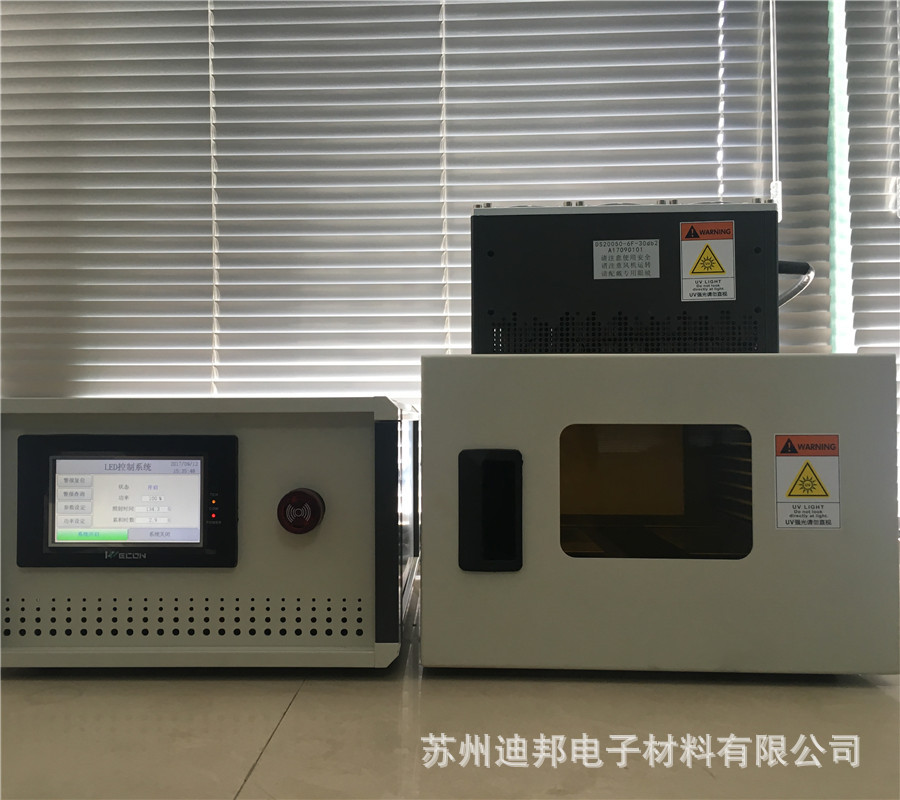 面光源uvled固化机_uvleduvled固化机uv固化设备紫外线