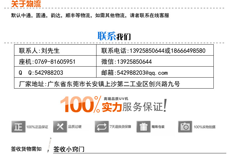 光固化机_uv机紫外线uv固化机uv胶光固机光固化台式uvuv油墨