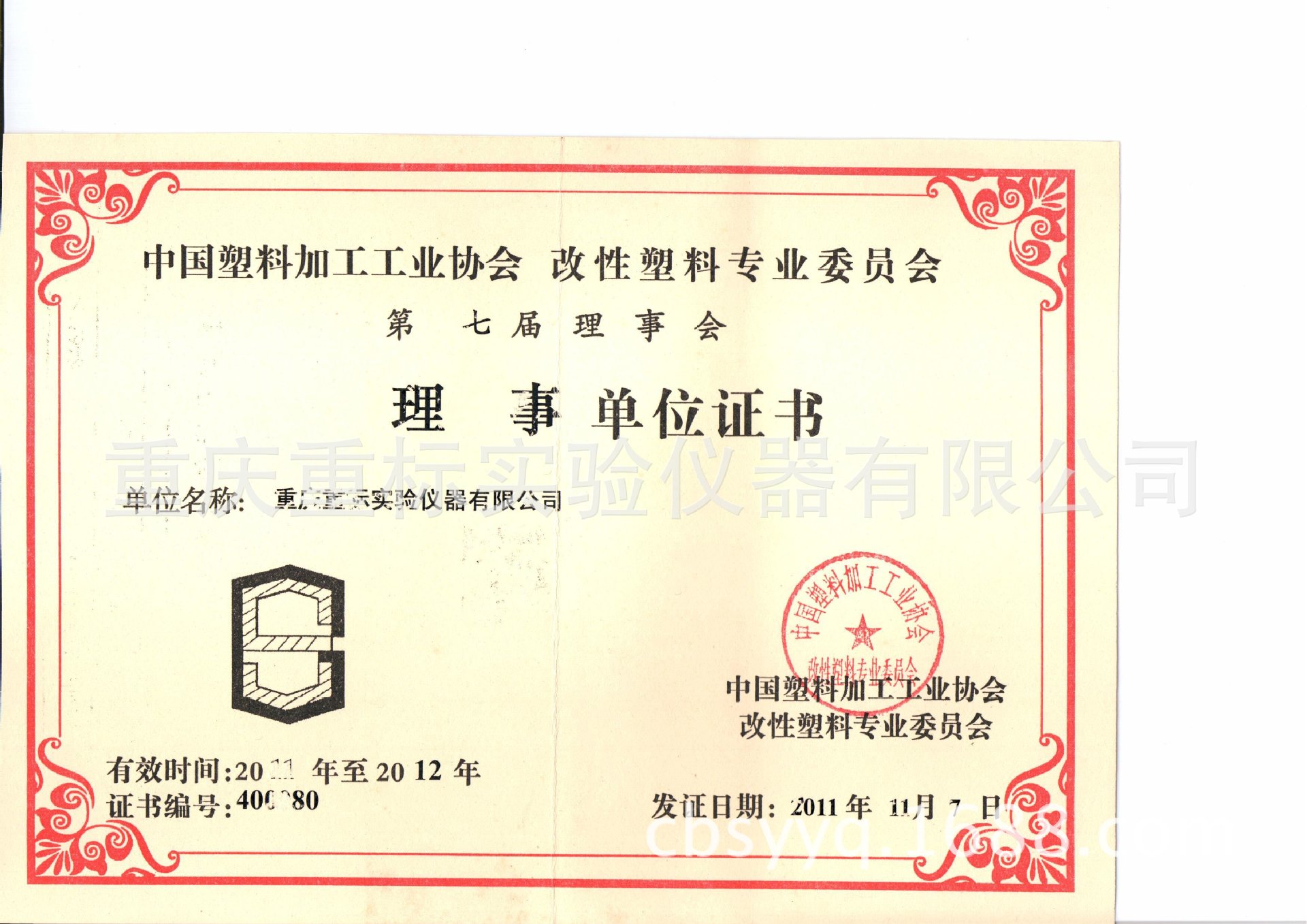 工业烤箱_四川贵州塑料工业烤箱电热恒温鼓风烘干箱