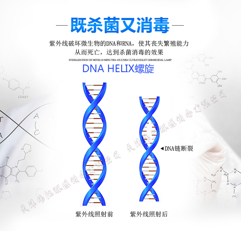 紫外线灯管_美国肯迪灭菌灯式uv灭菌/可开票据