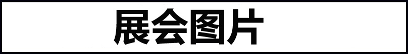 油墨固化机_厂家直销烘干光固机uv油墨固化机uv除菌