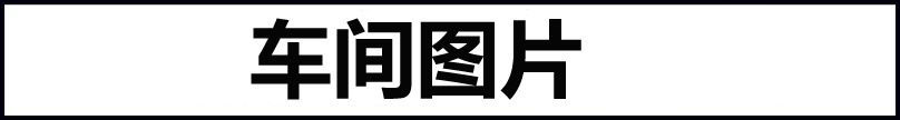 油墨固化机_厂家直销烘干光固机uv油墨固化机uv除菌
