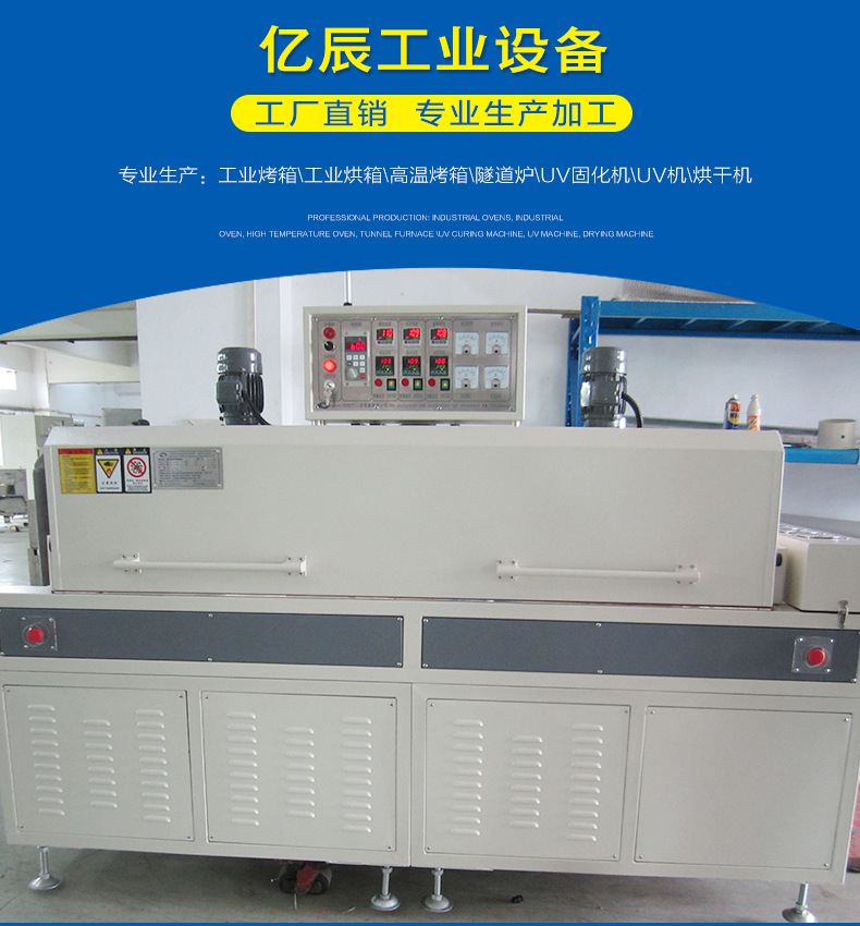 浸油隧道炉_定制电容变压器浸油隧道炉浸油隧道炉耐高温工业隧道炉