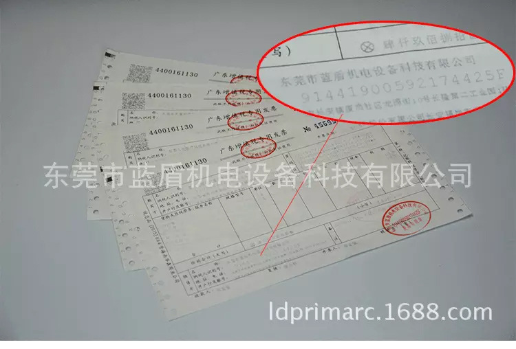 箱式固化机_14