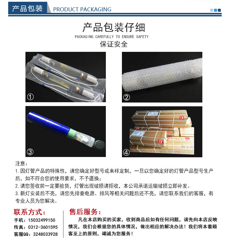 金属卤素灯_cs284uv金属卤素灯双端金卤灯固化uv灯管