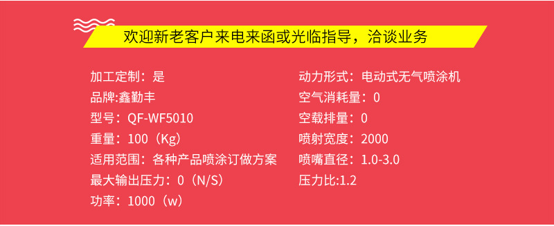 uv固化设备_小型uv烘烤炉uv固化炉uv固化uv价格