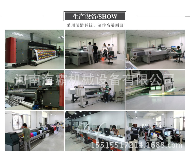 数码打印机_进口uv写真机数码热升华印花机3d数码卷材