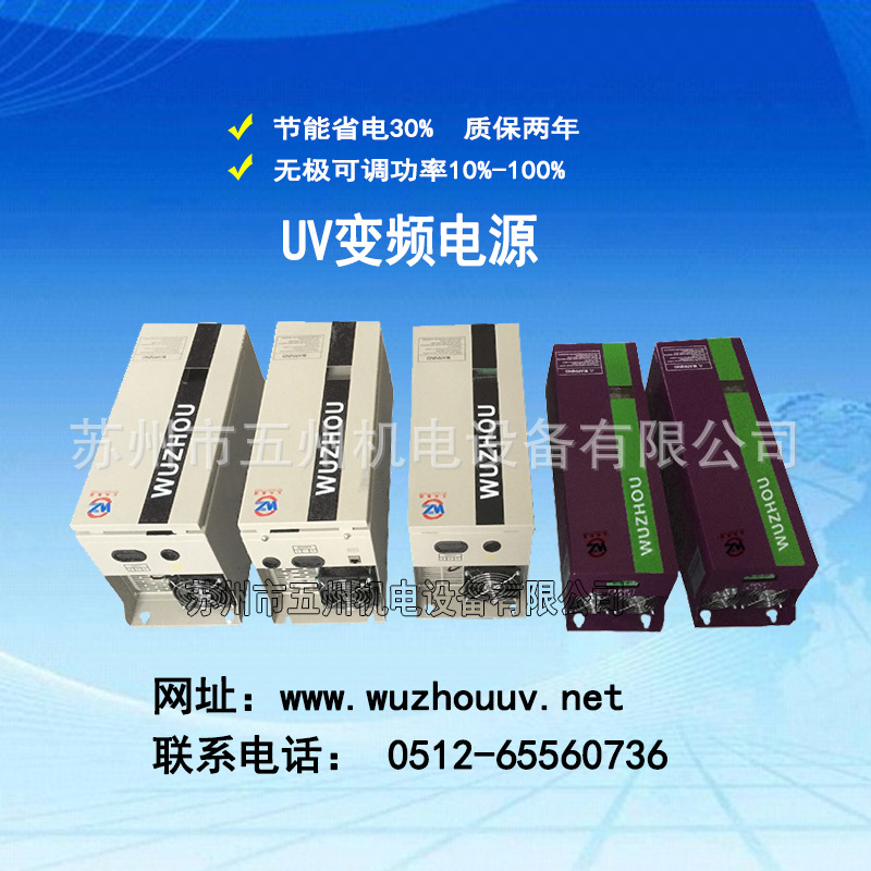 卤素变压器_uv机全铜芯变压器uv灯变压器卤素固化