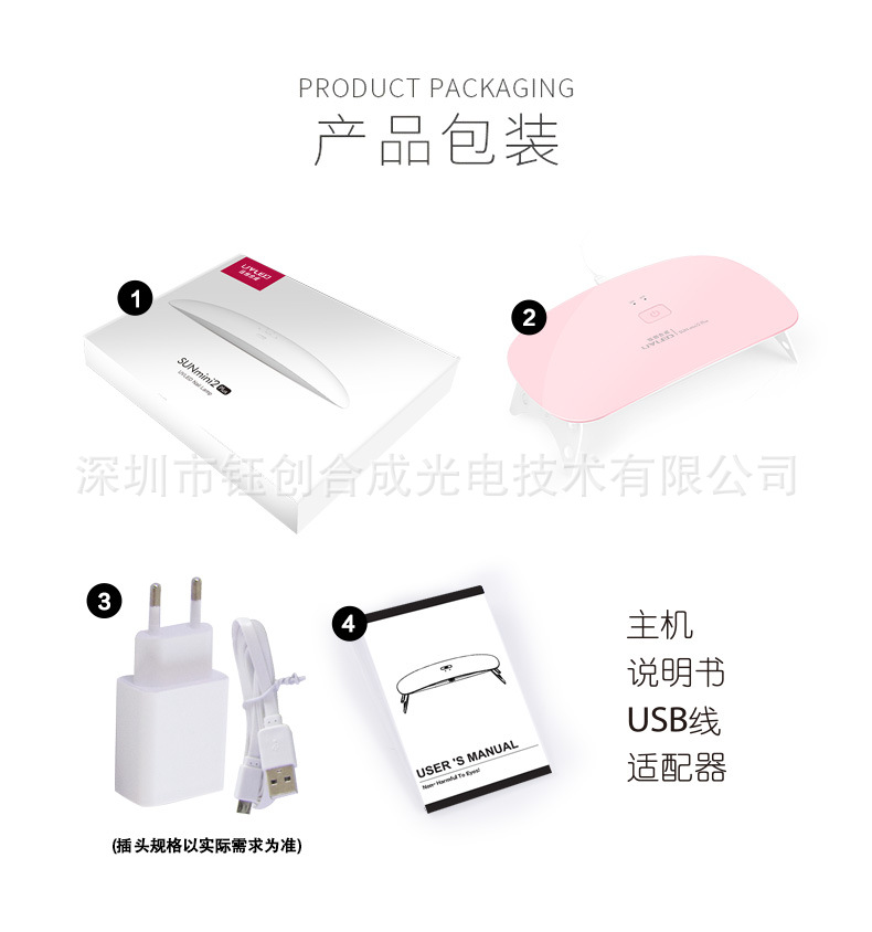 uvled光疗机_mini美甲灯uvled光疗机钰创合成便携可照所有胶支持oem
