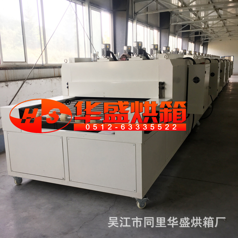 工业烤箱_厂家直销隧道烘箱隧道炉传动烘箱流水线烤箱固化炉网带炉