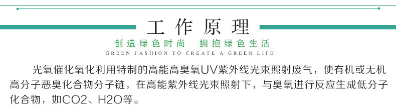 紫外线灯管_光氧催化灯管紫外线灯管光氧管批发零售光氧催化灯管镇流器