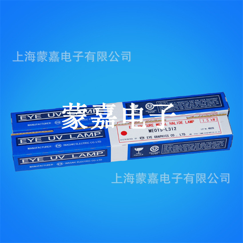 ma06-l31高功率金卤灯_高功率金卤灯uv灯uv灯管uv卤素灯