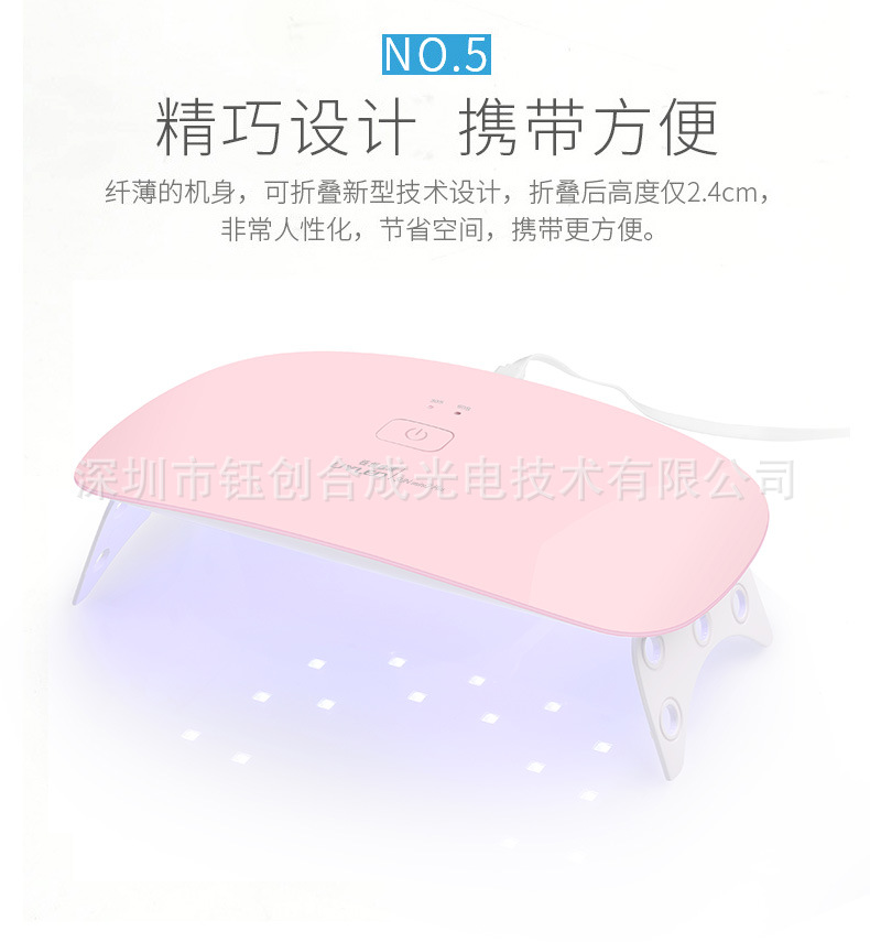 uvled光疗机_mini美甲灯uvled光疗机钰创合成便携可照所有胶支持oem