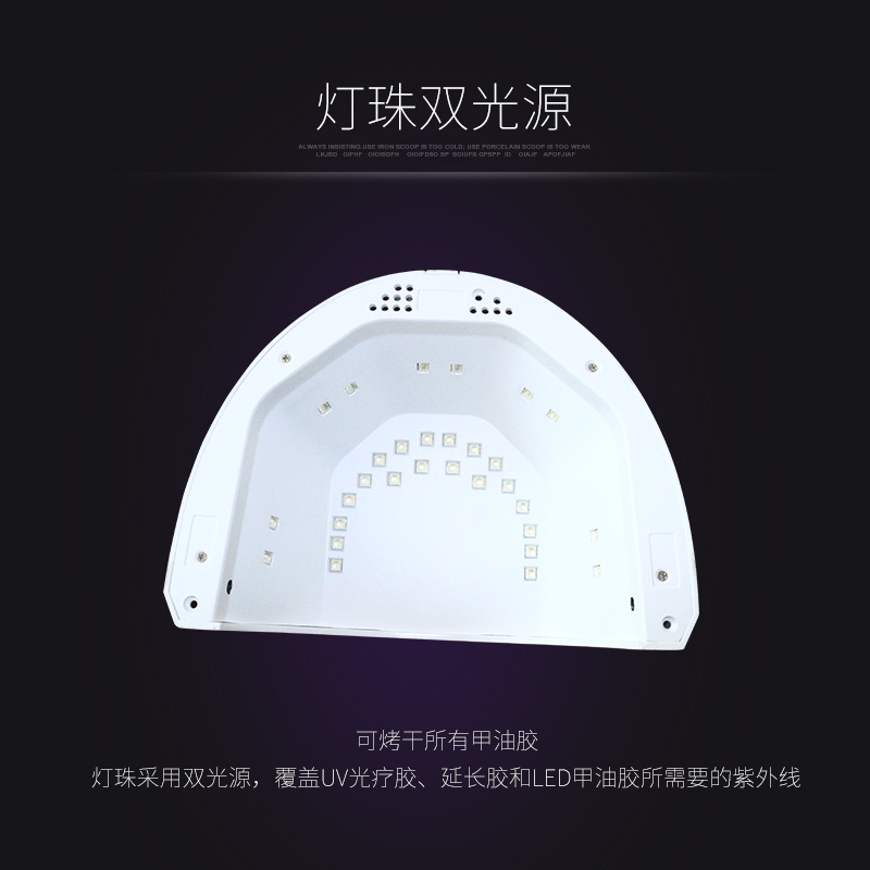 感应光疗灯_智能感应uv48w美甲灯烤灯烘干机led光疗机