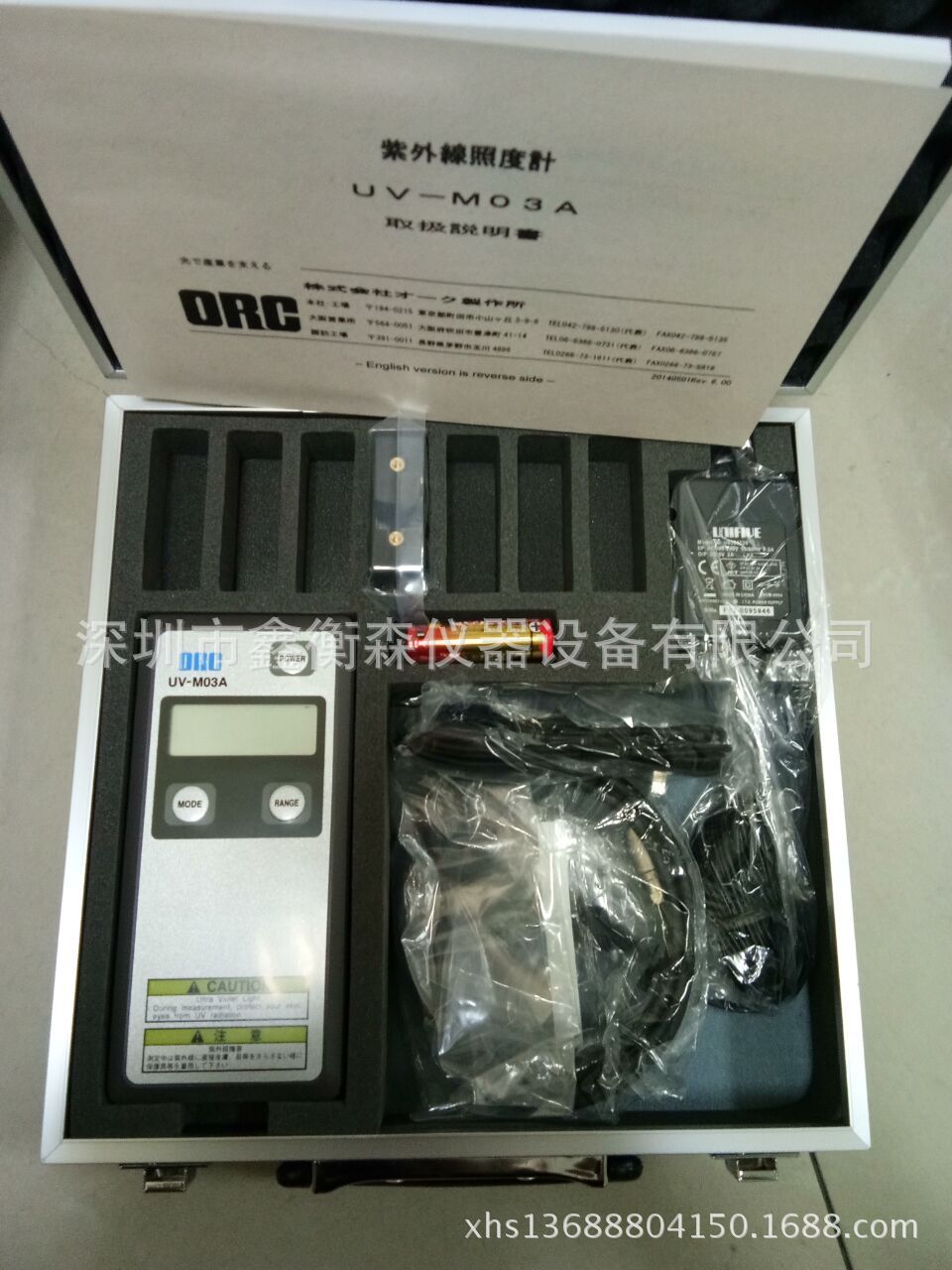 紫外照度计_uv能量计uv-351能量计紫外照度计uv