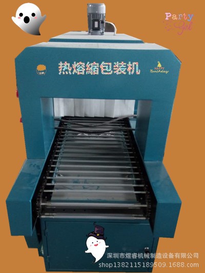 隧道式烘干机_深圳厂家批发隧道式烘干机工业隧道式干燥炉隧道式烘干