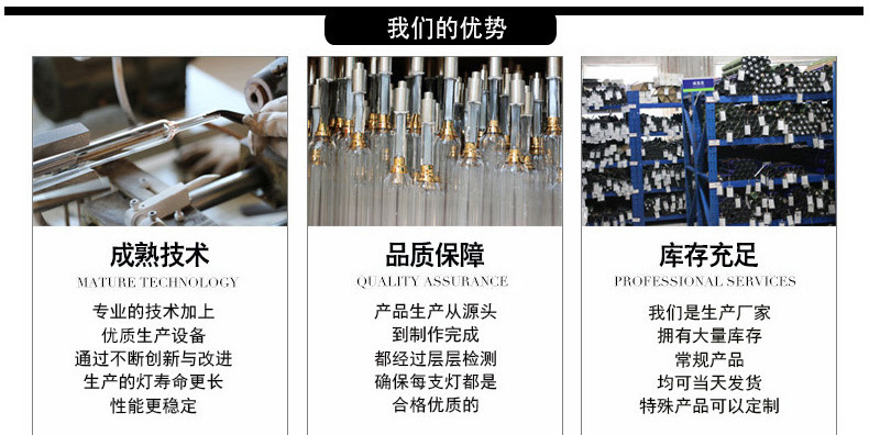 辐照交联灯8KW600MM光钎光缆设备UV固化灯UV灯管紫外线灯