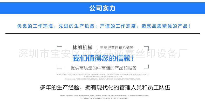烘干设备_东莞厂家直销uv光固化机uv固化机uvuv烘干