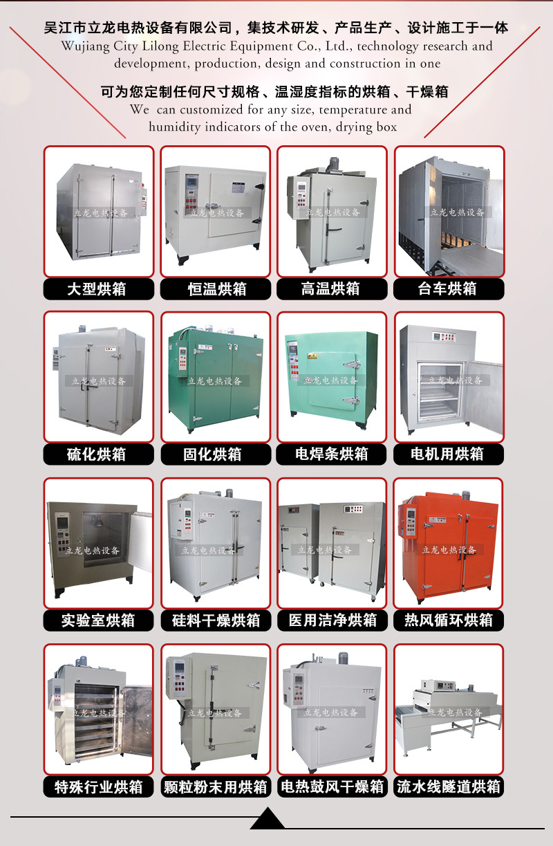 隧道烘箱_厂家直销恒温隧道炉隧道烘干炉定制流水线隧道