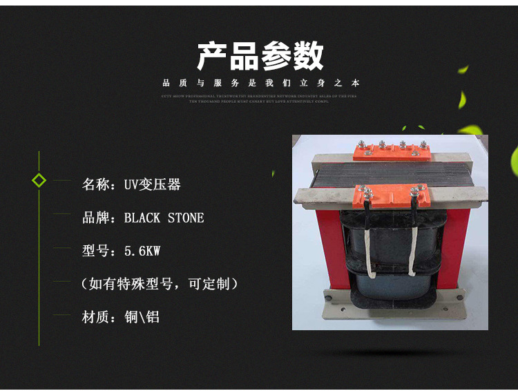 铜芯变压器_厂家直销uv汞灯变压器可定制镓