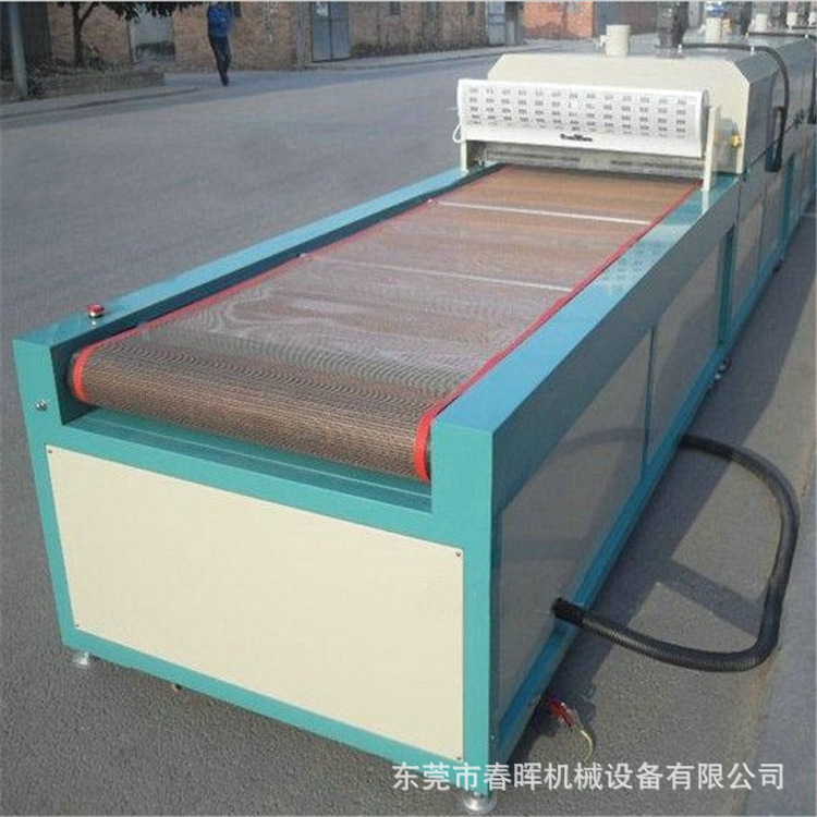 高温隧道炉_厂家直销批发高温隧道炉隧道炉烤箱UV隧道炉