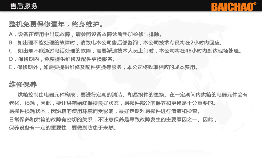 隧道烘箱_隧道隧道炉流水线烘箱网带烘箱传动烘箱固化炉