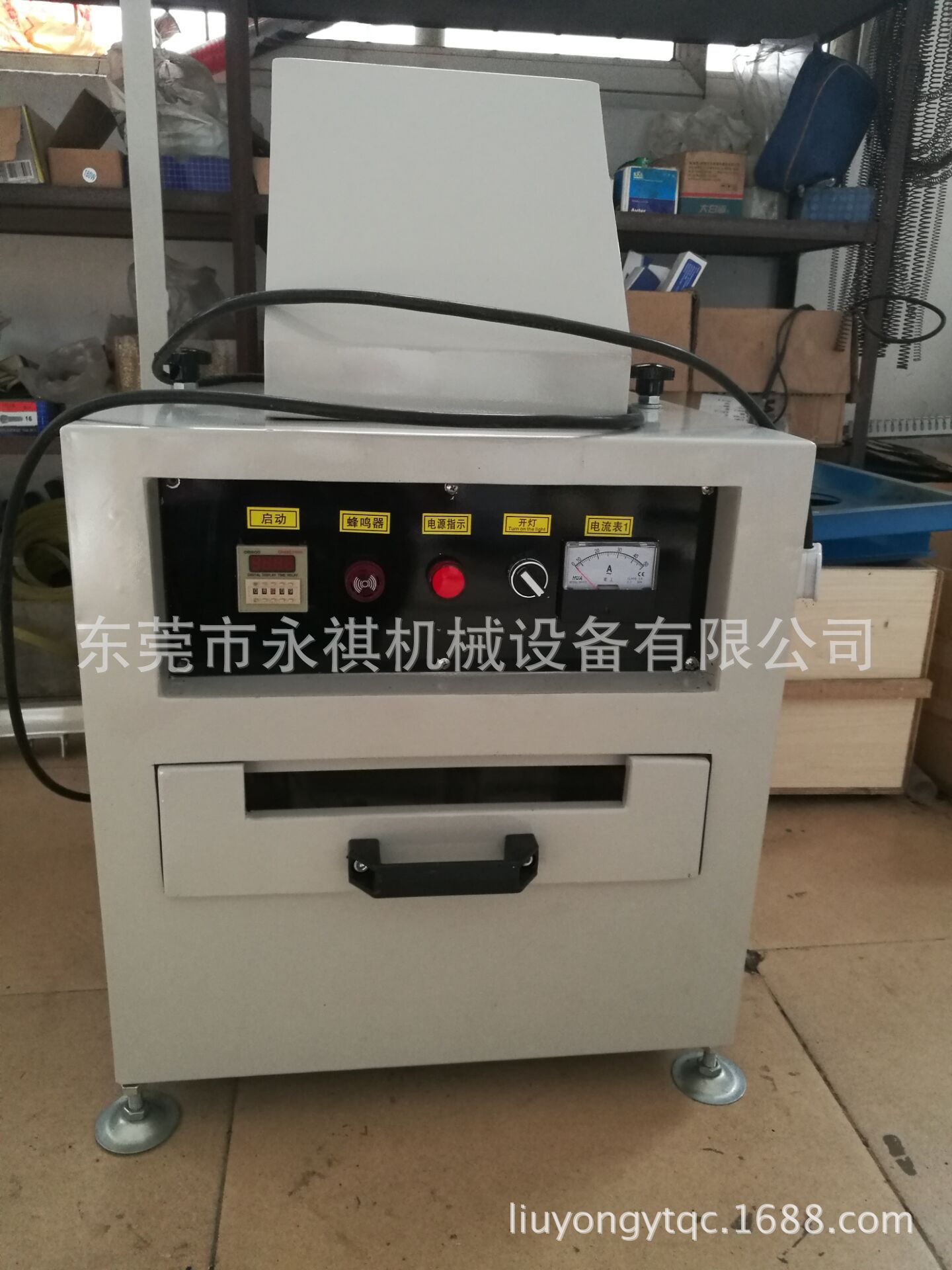 胶水固化机_500UV紫外线箱、数据线UV胶水粘结固化机、抽屉式UV机、小型UV箱
