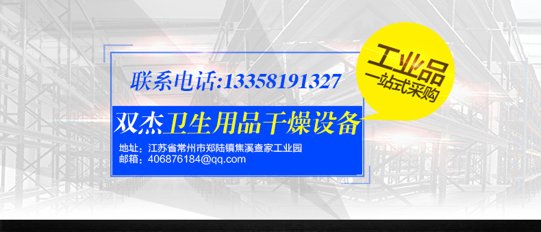 热风循环烘干箱_厂家工业台车烘箱大型热风循环烘干箱谷物台车