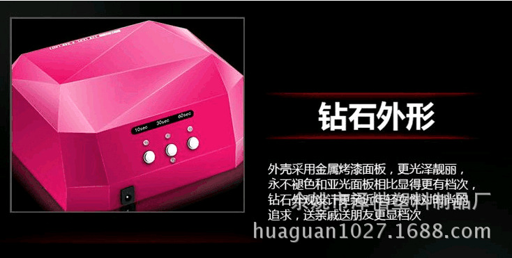 双光源太阳灯_美甲机15UVLED双光源太阳灯光疗机9c美甲灯
