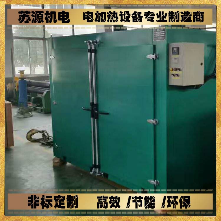 热风循环烘箱_热风循环烘箱恒温烘箱干燥箱工业