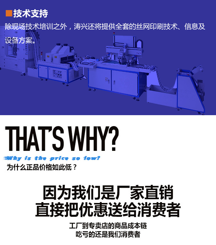 涂装固化光固机_tx-uv600固化机电子塑胶外壳uv表涂装固化厂家直销